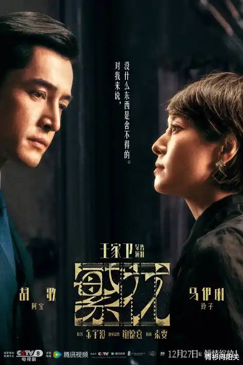 长夜将尽热播电视剧全集免费在线观看